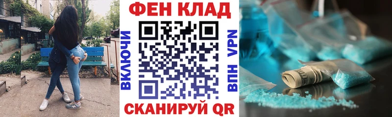 АМФЕТАМИН 97% Зеленогорск