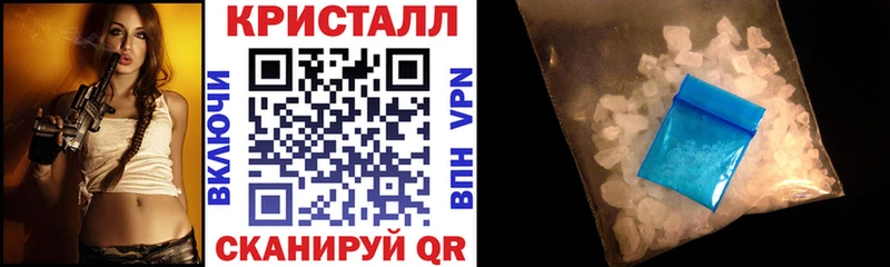 АМФЕТАМИН Розовый  купить наркотики цена  Зеленогорск 