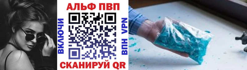 A-PVP СК  Зеленогорск 