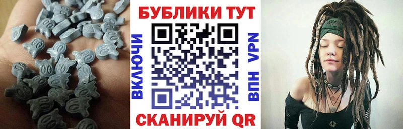 купить  цена  Зеленогорск  ЭКСТАЗИ TESLA 