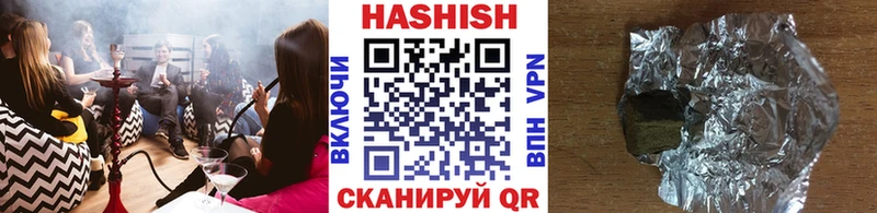 цена   Зеленогорск  ГАШИШ хэш 