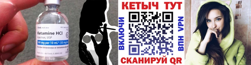 цены наркотик  Зеленогорск  Кетамин VHQ 