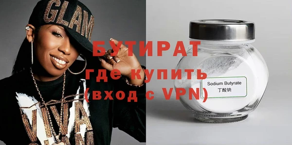 марихуана Елабуга