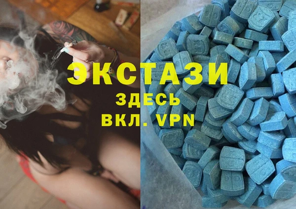 кокаин Ельня