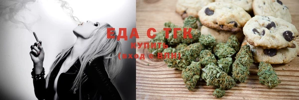 кокаин Ельня