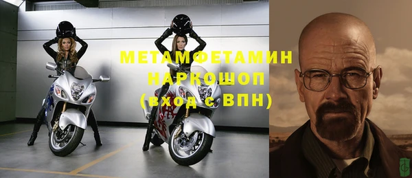 марихуана Елабуга