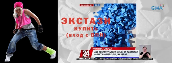 мдма Елизово