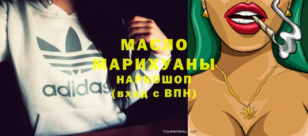 марихуана Елабуга