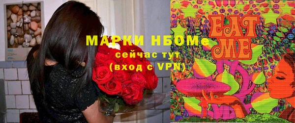 кокаин Ельня