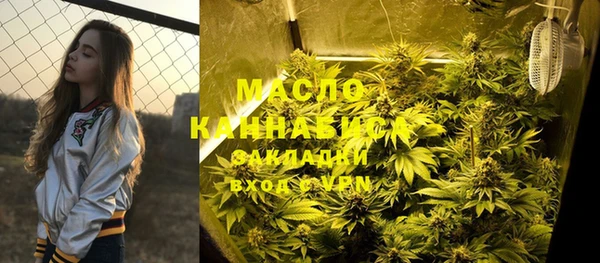 марихуана Елабуга
