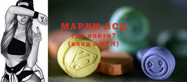 кокаин Ельня