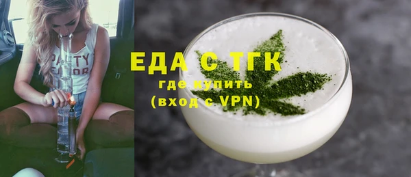 мдма Елизово