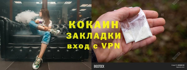 кокаин Ельня