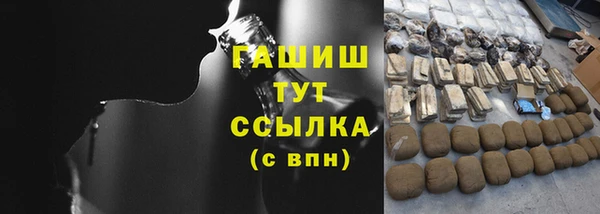 марихуана Елабуга