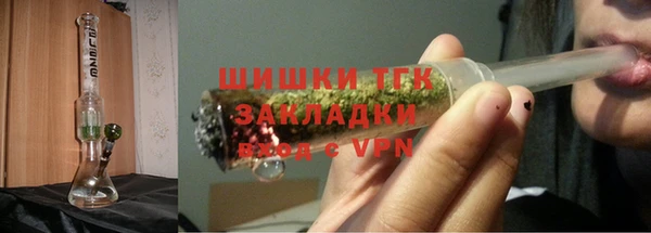 марихуана Елабуга