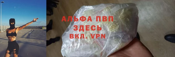 марихуана Елабуга
