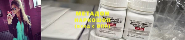 марихуана Елабуга