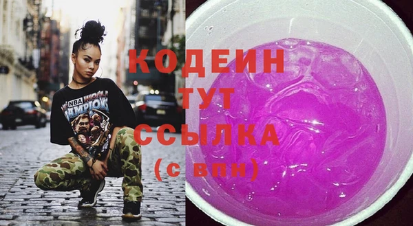 кокаин Ельня