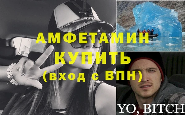 ECSTASY Заводоуковск