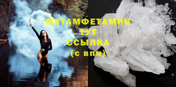 кокаин Ельня
