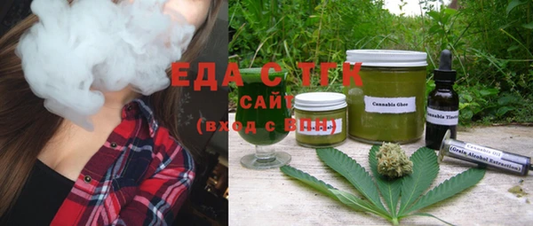 мдма Елизово