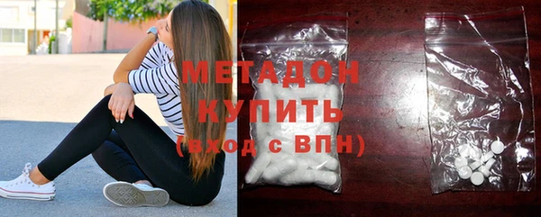 мдма Елизово