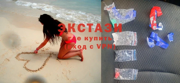 кокаин Ельня