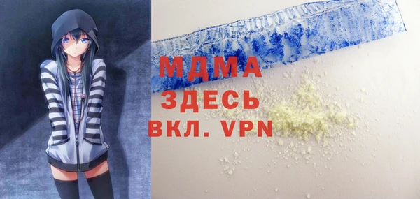 кокаин Ельня