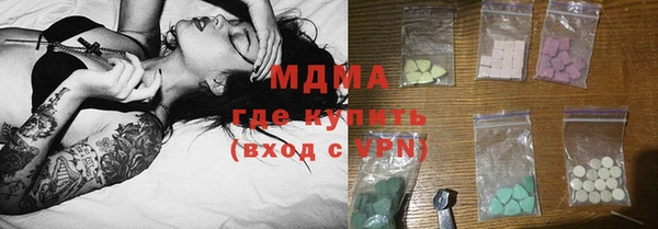 кокаин Ельня