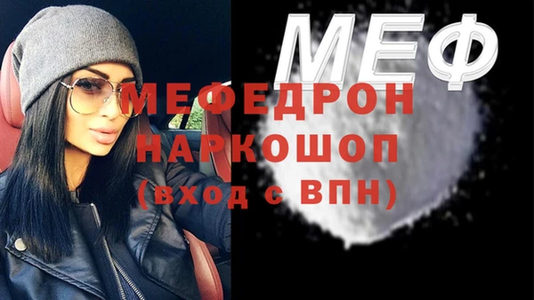 мдма Елизово