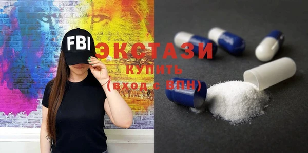 кокаин Ельня