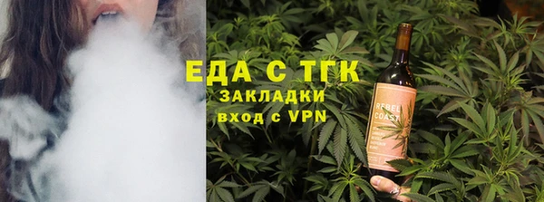 мдма Елизово