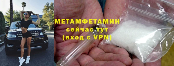 марихуана Елабуга