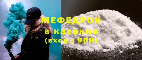 кокаин Ельня
