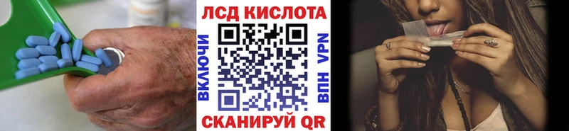 МЕГА рабочий сайт  Зеленогорск  LSD-25 экстази ecstasy  сколько стоит 