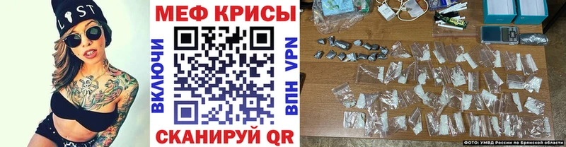 купить закладку  Зеленогорск  Мефедрон кристаллы 