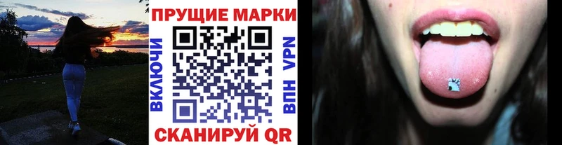 Марки N-bome 1,5мг  кракен как войти  Зеленогорск  цены  